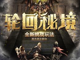 森系丛林