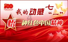 节奏之战